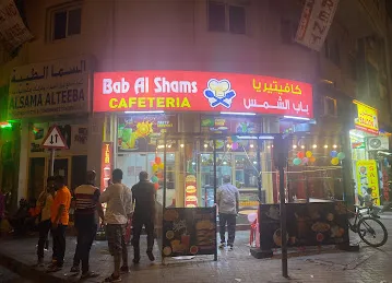 Bab Al Shams Cafeteria