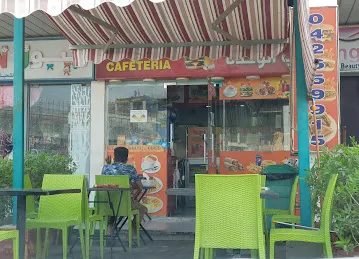 Bab Al Wahda Cafeteria
