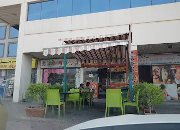 Bab Al Wahda Cafeteria