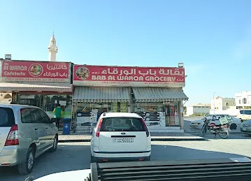 Bab Al Warqa Grocery