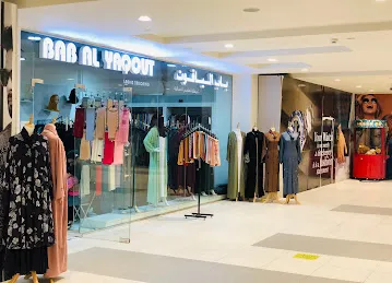 BAB AL YAQOUT ABAYA SHOP