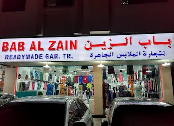 BAB AL ZAIN