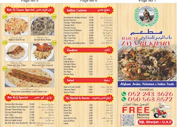 Bab Al zayn Bukhary Restaurant