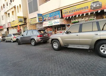 Bab alsatea