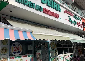 Bab Deira Kitchen & Restaurant L.L.C