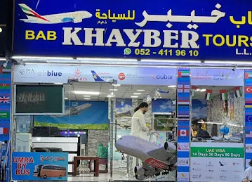 BAB KHAYBER TOURS LLC