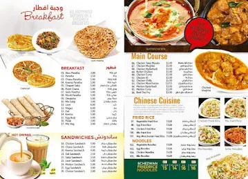 Bab Makka Restaurant