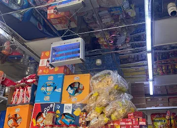 Bab Sarhad Grocery