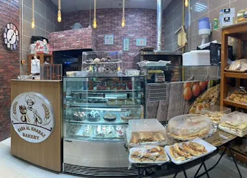 Baba Al Khabaz Bakery LLC