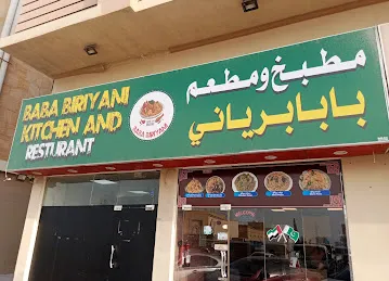 Baba Biriyani Kitchen and Resturant
