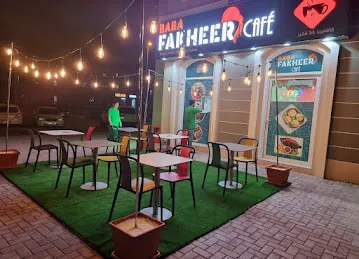Baba Fakheer Cafe