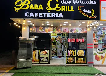 Baba Grill Cafeteria