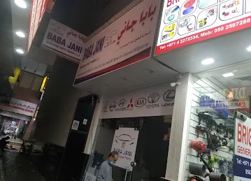 Babajani Auto Spare Parts LLC