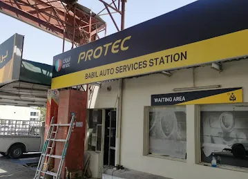 Babil Car Maintenance & Service Station