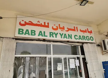 BABUL ARYAN CARGO