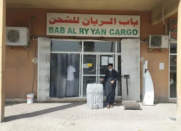 BABUL ARYAN CARGO