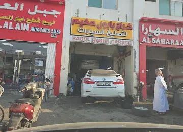 BABUL HAKIM GARAGE