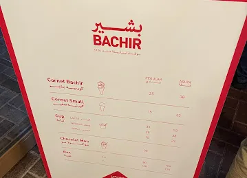 Bachir at Zaroob SZR