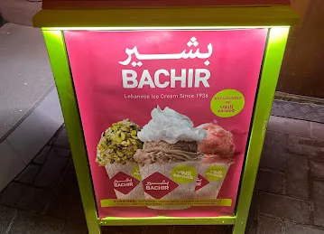 Bachir at Zaroob SZR