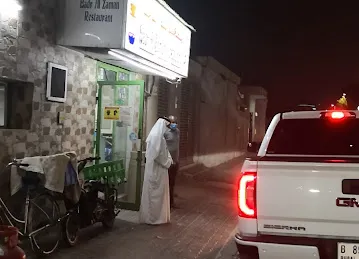 Badar al zaman restaurant