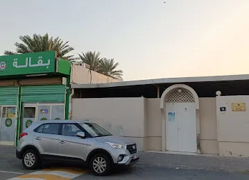 BADARI GROCERY