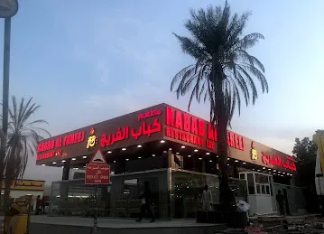 Badayer Shops