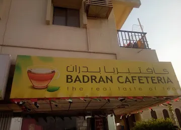 Badran Cafateria