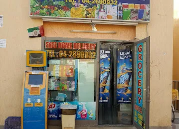 Badriyya Grocery