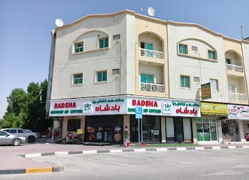 Badsha Restaurant And Cafeteria