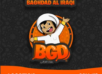 Baghdad Iraqi restaurant مطعم بغداد العراقي