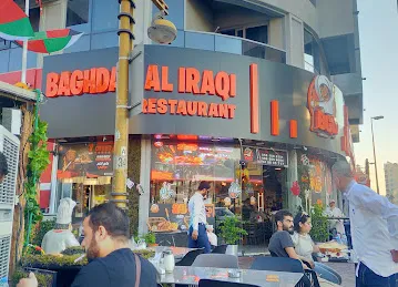 Baghdad Iraqi restaurant مطعم بغداد العراقي