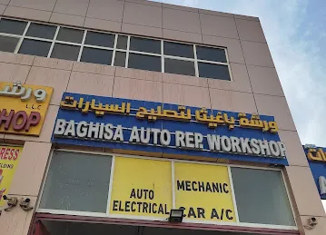 BAGHISA AUTO REPAIR WORKSHOP BR-1 & BR-2