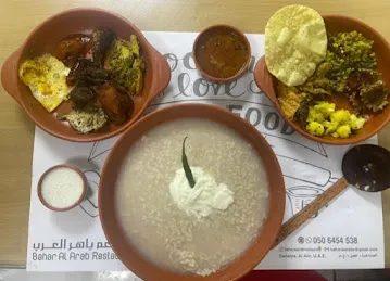 BAHAR AL ARABE RESTAURANT
