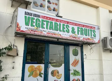 Bahar Uddin Vegetables And Fruits Trading L.L.C