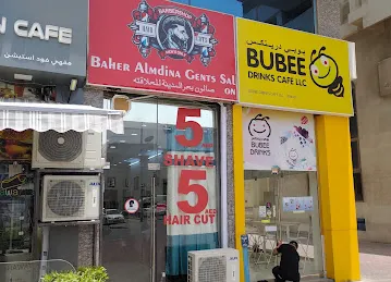 Baher Almdina Gents Saloon