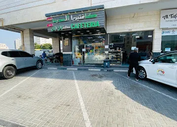 Bahja Al madina