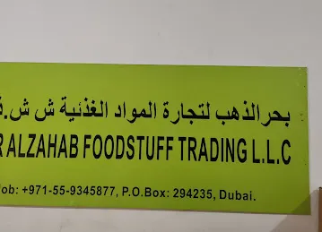 BAHR AL ZAHAB FOODSTUFF LLC