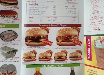 Bahraini Kabab restaurant