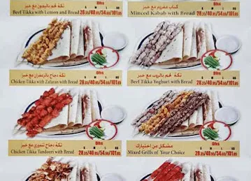 Bahraini Kabab restaurant