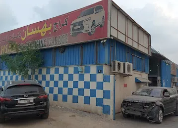 Bahsan Car Repairing Garage کراج بهسان لاصلاح السیارات