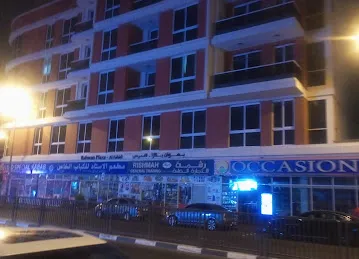 Bahwan Plaza - Al Fahidi