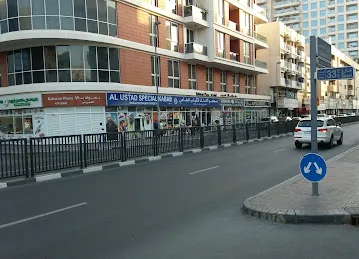 Bahwan Plaza - Al Fahidi