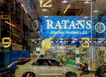 BAIT AL AHLAM TRADING CO. (L.L.C.)