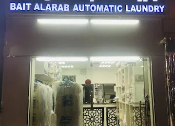 Bait Al Arab Automatic Laundry