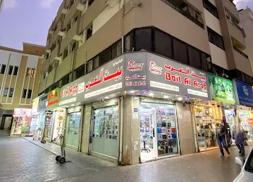 Bait Al Arab LLC