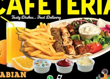 BAIT AL AYLAA CAFETERIA