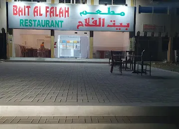 BAIT AL FALAH RESTAURANT
