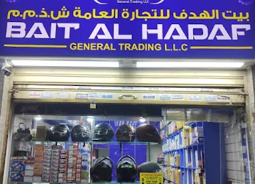 Bait Al Hadaf Motorcycle Spare Parts