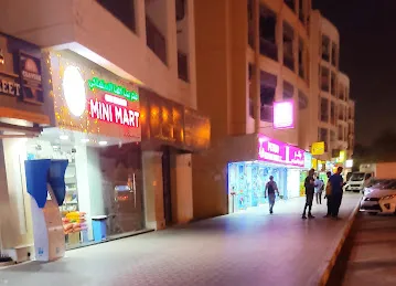 Bait Al Hana Mini Mart LLC