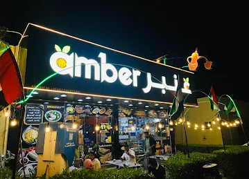 Bait Al Hatab Pastry & Cafeteria